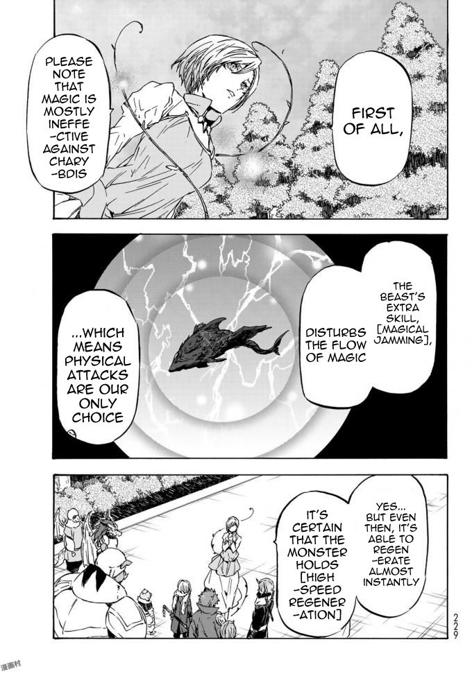 That Time I Got Reincarnated as a Slime, Chapter 37 image 15